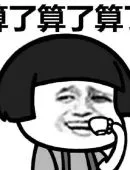 kong4d slot Mei tertawa: Saya bisa mewarisi keluarga Yagyu di masa depan